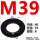 M39(2片)