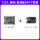F103-拂晓主板+普通版DAP下载器