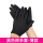 黑色棉手套(薄款)24双