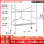 二代135高120长60宽 防滑面 1.1厚 17