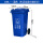 100L加厚：蓝色 可回收物
