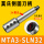 侧固刀柄MTA3-SLN32 莫氏3号柄内孔32