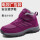 MX2903紫色 女鞋 冬季加绒棉鞋