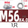 M56*4.0(厚28mm