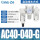 AC40-04D-G自动排水外置表