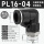 黑色PL16-04(10只)