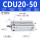 CDU20-50带磁