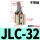 JLC-32无磁