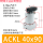 ACKL-40X90