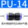 PU-14(两头14mm气管)