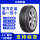 235/45R17 超高性能静音操控型