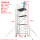 双宽直梯2X1.35米平台7.2米 总高8.2米