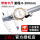 0-200mm/0.02mm
