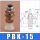 PBK-15 硅胶