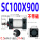 SC100X900