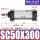 SC50-300