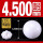 氧化锆陶瓷球4.500mm(20个)
