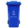 蓝色-可回收物240L（挂车款）