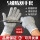 【HPPE材质】5级防割手套（一双）灰色