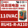 RU4S-R-A110 110VAC 14脚 4N