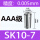 SK10-7