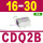 栗色 CDQ2B16-30DZ