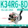 K34R6-8D配4MM接头和消声器