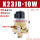 老阀 K23JD-10W 电压DC24V 方