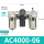 AC4000-06D自动排水 G3/4