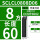 SCLCL0808D06反刀柄径8方长度60 适配