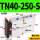 TN40-250S