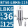 BT50-LBK6-125 【内孔直径36】【外径