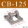 CB-SC125