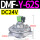 DMF-Y-62S(2.5寸) DC24V