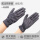 灰色-超细纤维手套（松紧款）10双/包