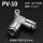 304/PV-10【1个装】