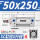 SC50*250-S