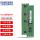 RECC DDR4 2400 1R×8 8G单条