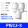 PW1288（1个）