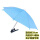 硬管夹子伞-蓝色