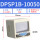 DPSP1B10050正压出线式PNP