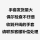 收到开线手套 联系客服处理