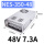 NES-350-48v (48V 7.3A)顺丰包
