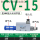 CV-15HS带8