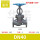 DN40(重型) 蒸汽≤300