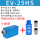 EV-25HS小体积配8mm接头+消音器