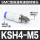 高速旋转 KSH04一M5