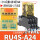 RU4S-A24 (AC24V) 继电器+底座