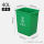 40升分类方形Y桶(无盖)绿色 厨余垃圾