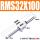 RMS32X100(磁力强)